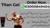 Titan Gel Price In Pakistan Image